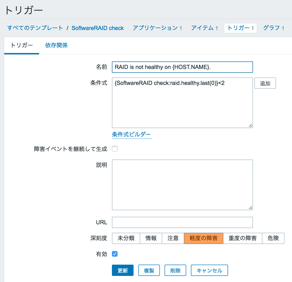 スクリーンショット 2016-07-12 15.13.40.png