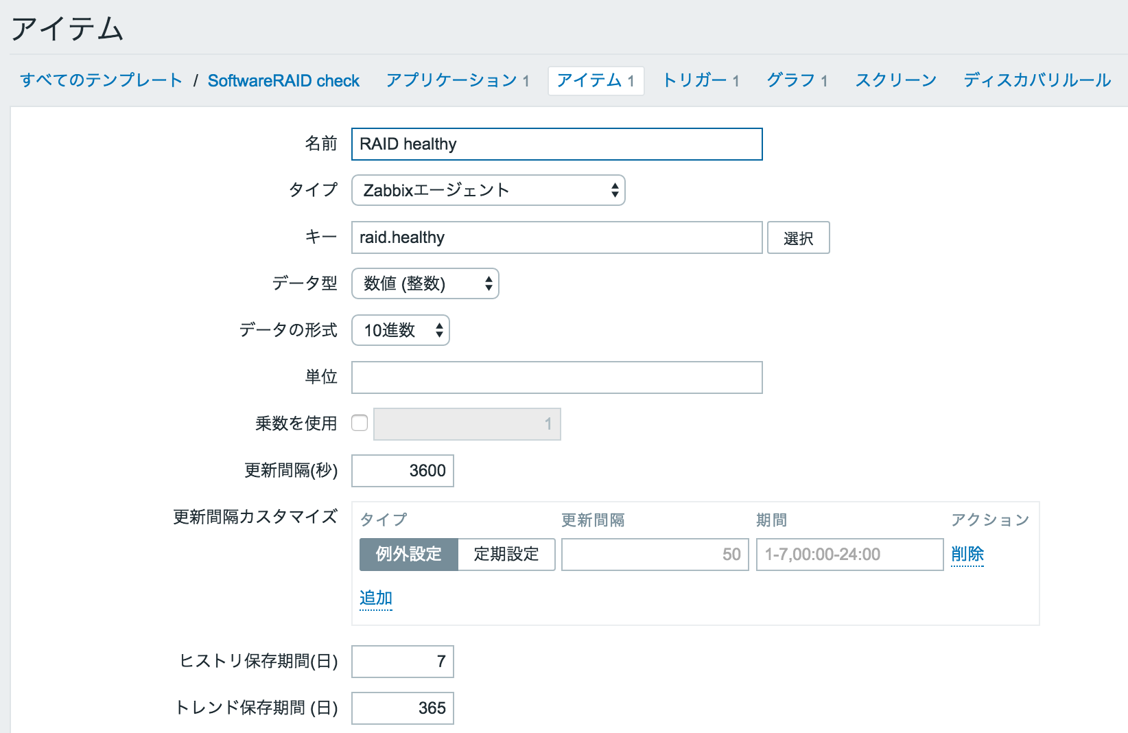 スクリーンショット 2016-07-12 15.19.57.png