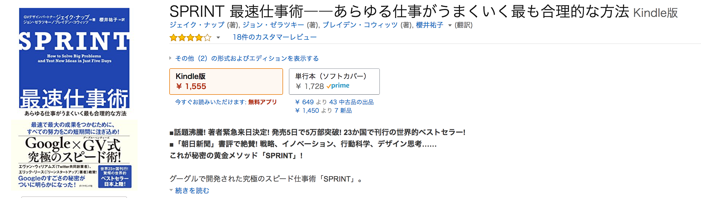 スクリーンショット 2017-12-25 22.04.58.png