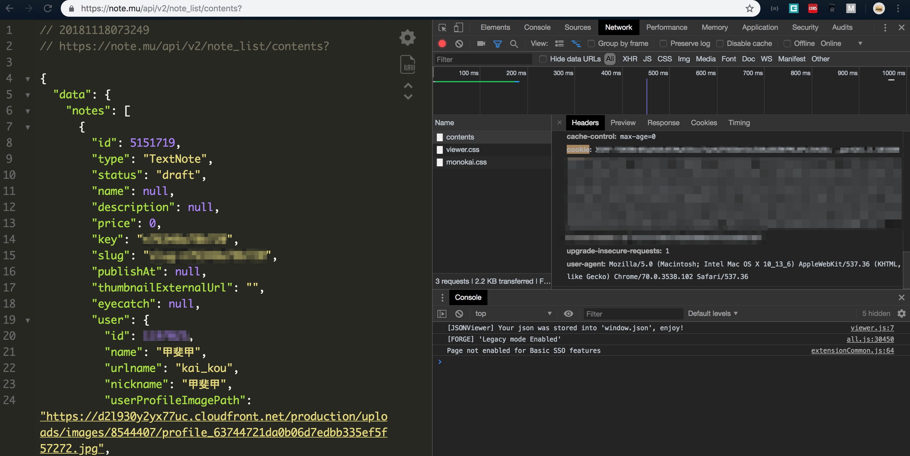 https___note_mu_api_v2_note_list_contents_.png