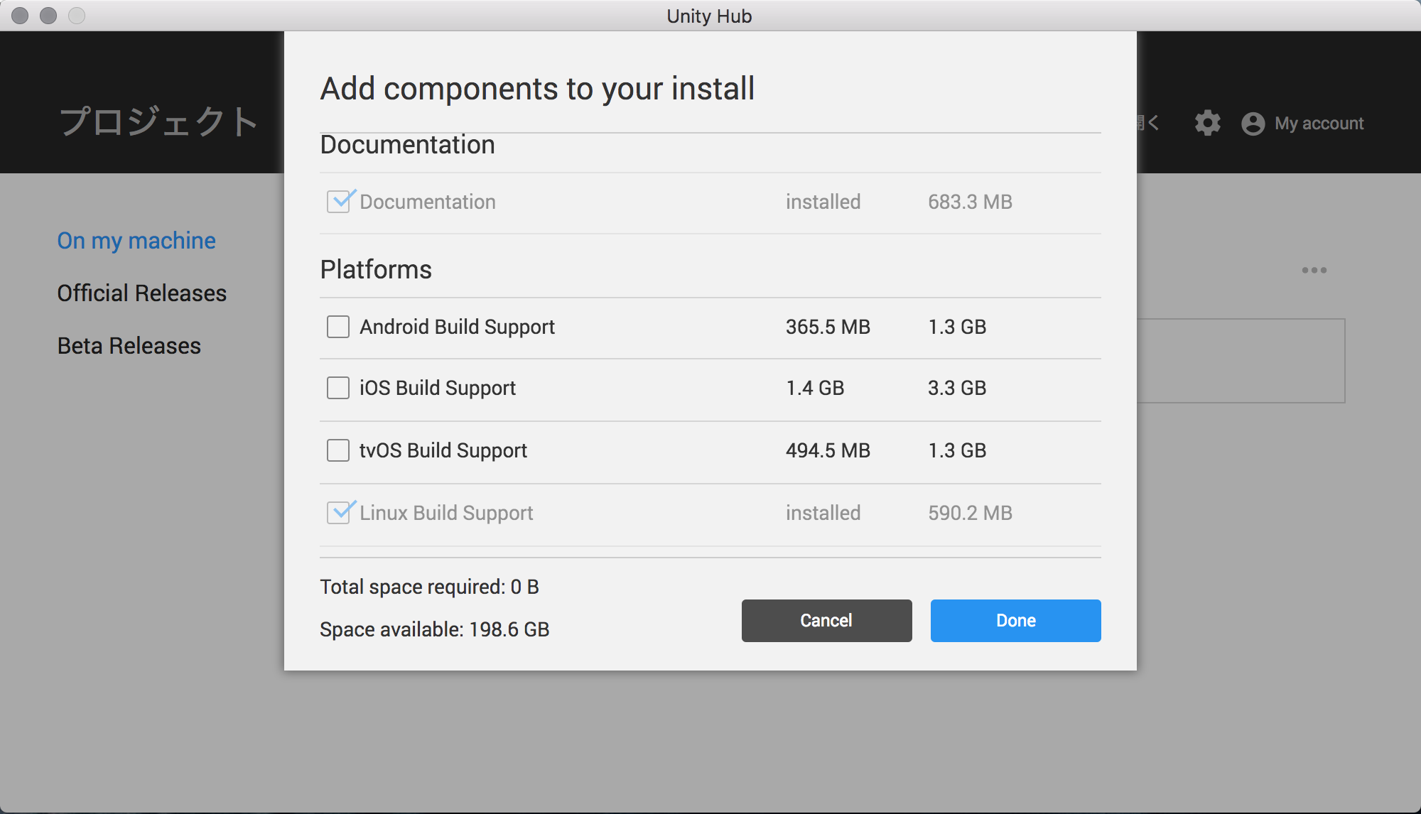 Add components to your install