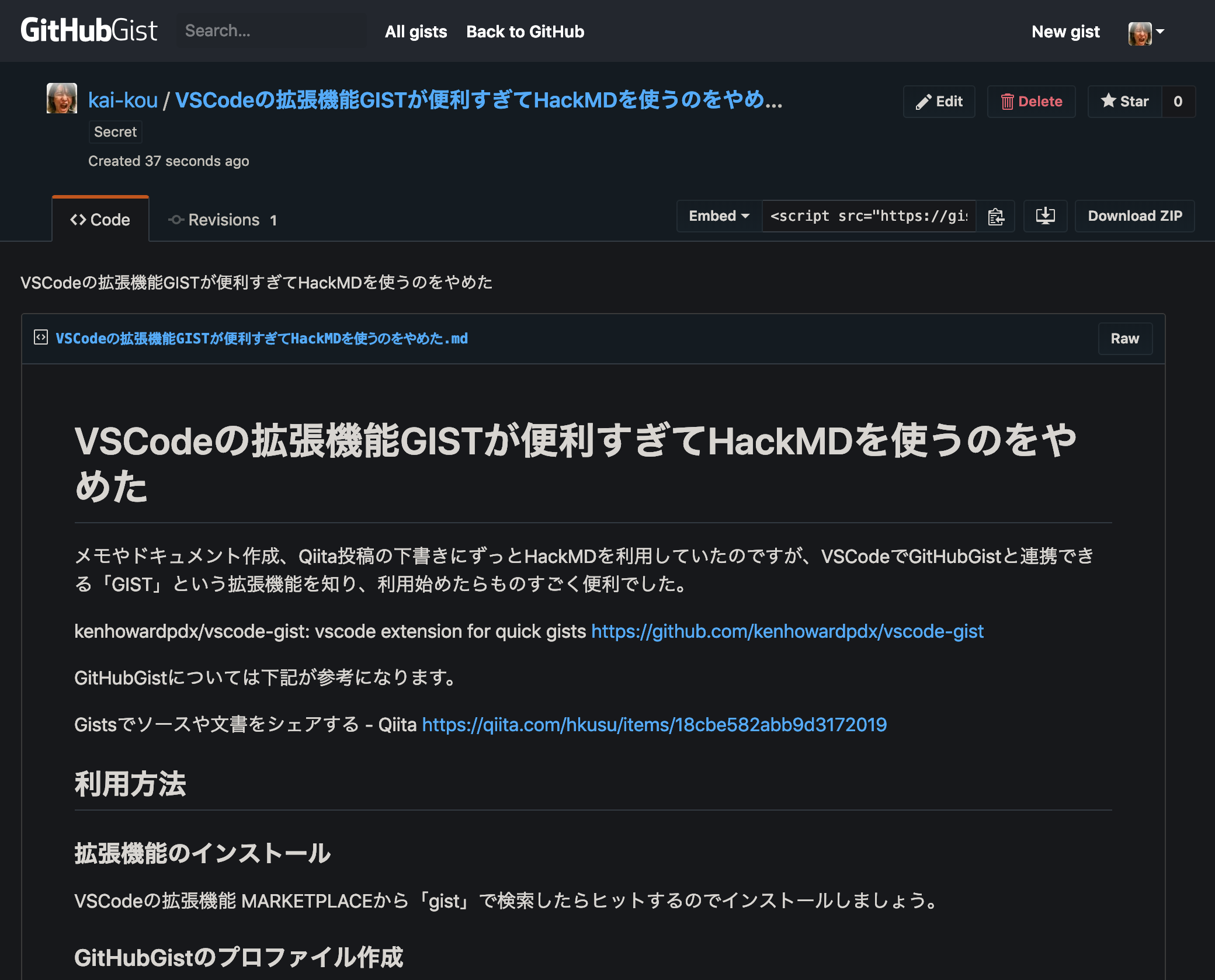 Editor Editor