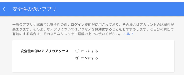 スクリーンショット 2015-02-21 11.49.19.png