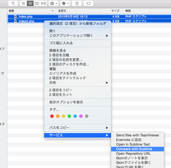 スクリーンショット 2015-03-31 23.31.31.png