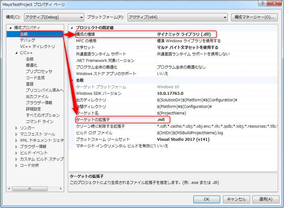 全般設定.png