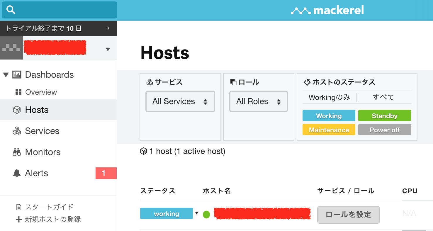 スクリーンショット 2016-08-05 11.33.12.png