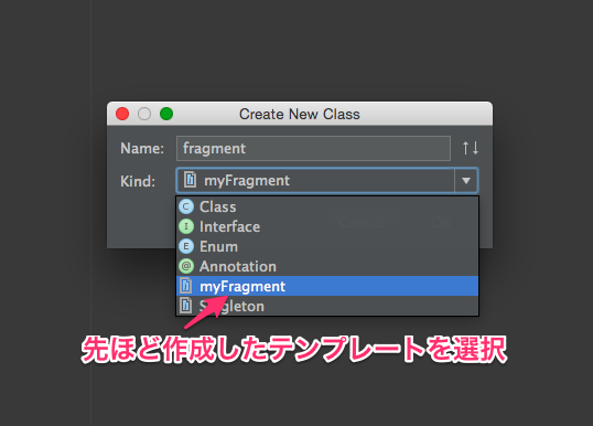 Create_New_Class_と_MainActivity_java_-_FragmentTemplate_-____AndroidStudioProjects_FragmentTemplate_.png
