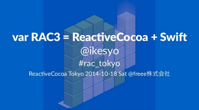 var_RAC3___ReactiveCocoa___Swift___ReactiveCocoa_Tokyo__rac_tokyo_10_….jpg
