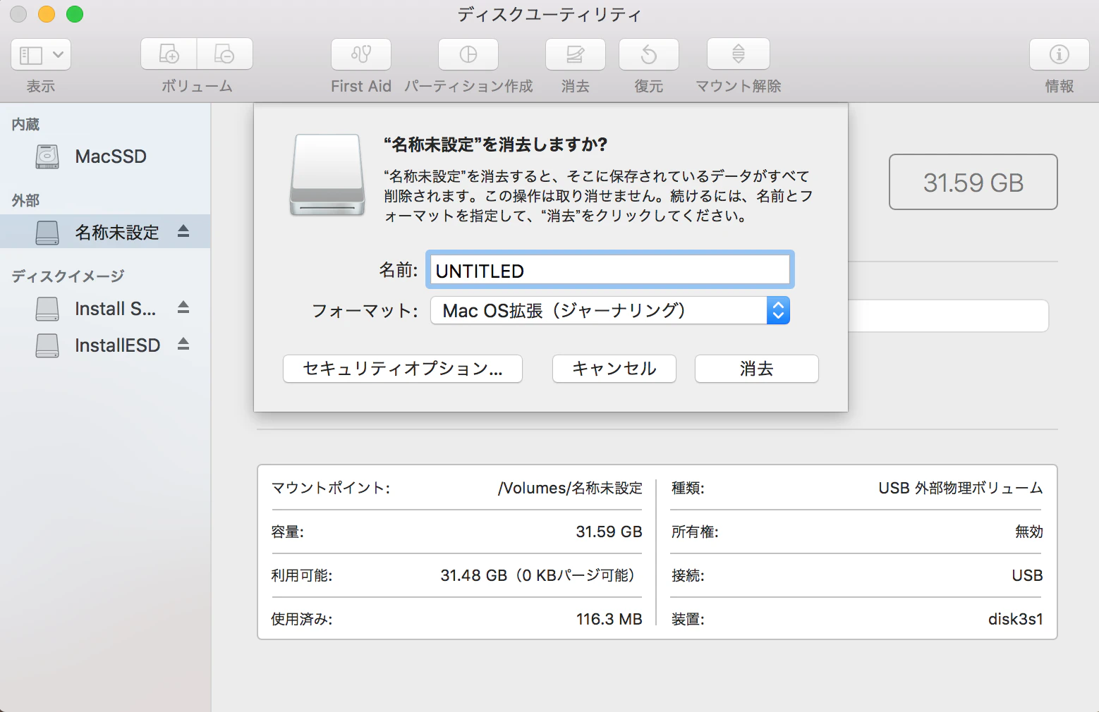 スクリーンショット 2018-01-28 10.32.24.png スクリーンショット 2018-01-28 10.32.24.png
