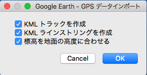 Google Earth Googl Earthでルート動画を作成する Qiita Google Earth Googl Earthでルート動画を作成する Qiita