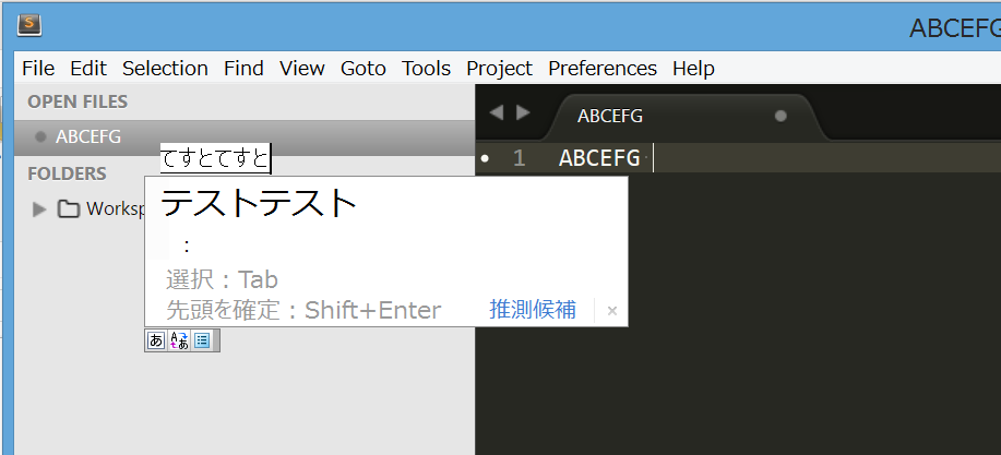 2015-03-31 17_25_59-ABCEFG • (Workspace) - Sublime Text (UNREGISTERED).png