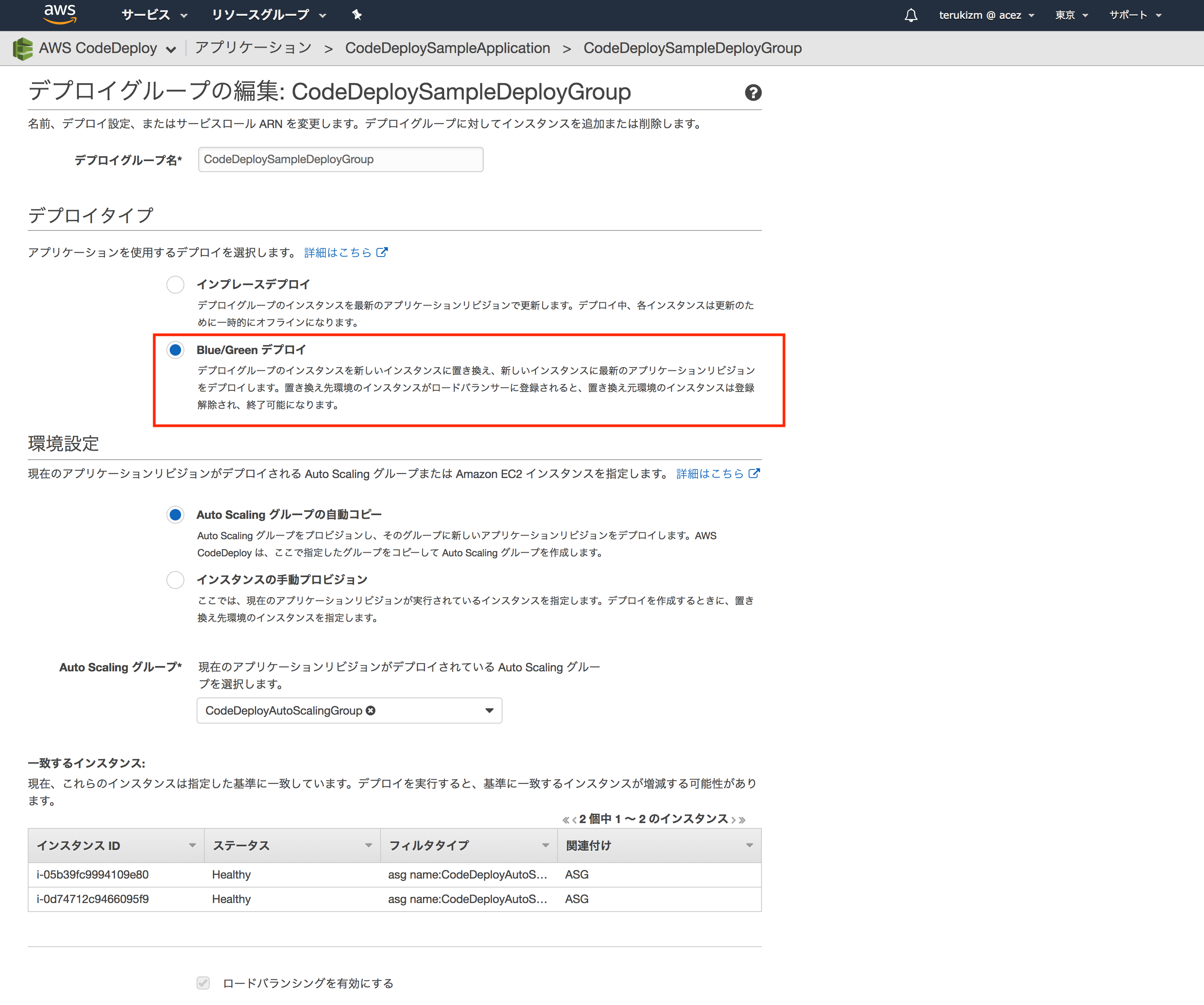 スクリーンショット 2018-04-15 16.48.47.png