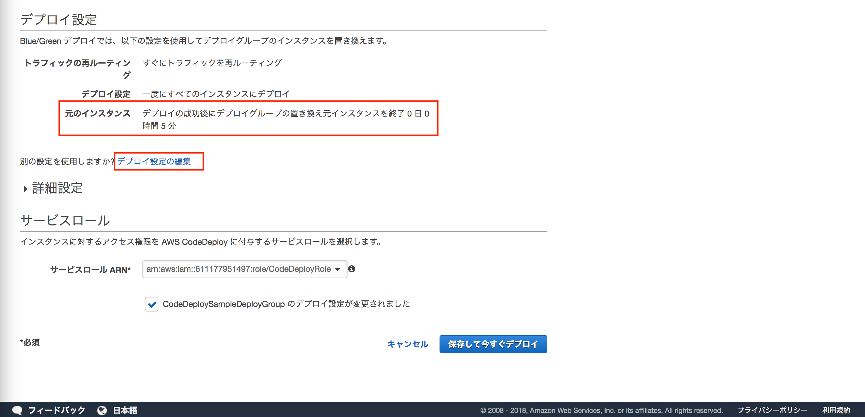 スクリーンショット 2018-04-15 17.13.25.png