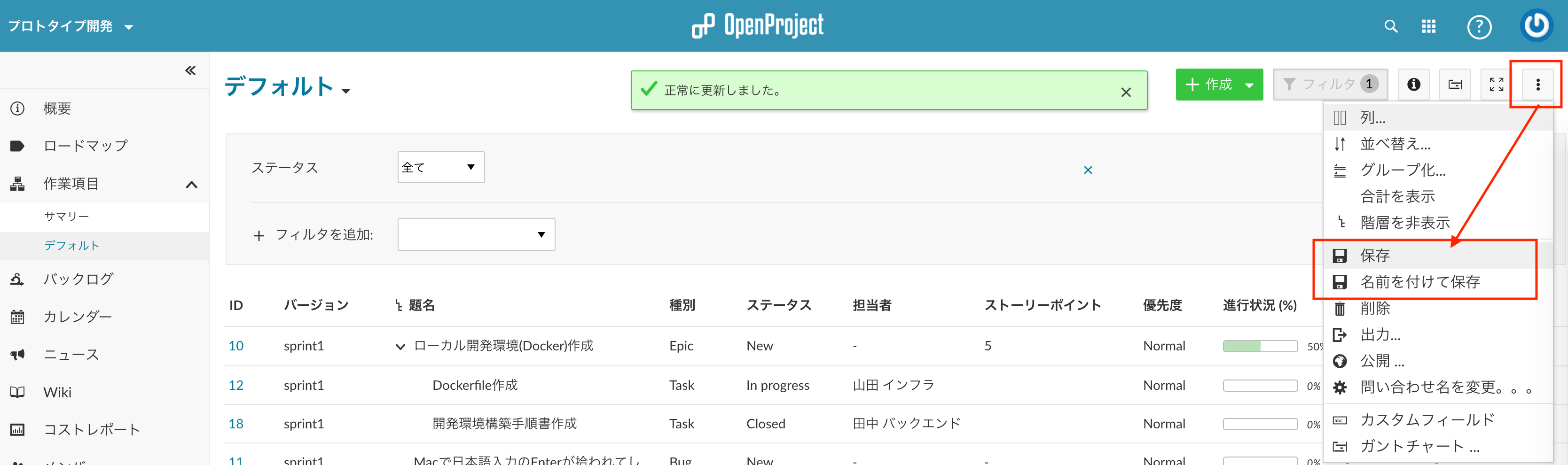 スクリーンショット 2018-05-04 15.23.40.png