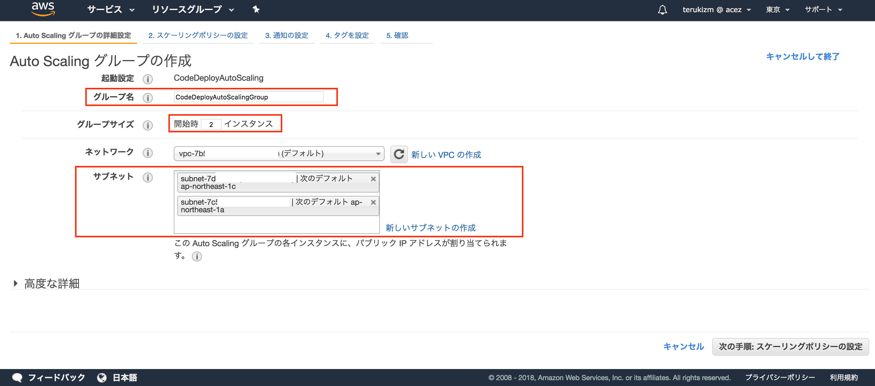 スクリーンショット 2018-04-15 15.47.33.png