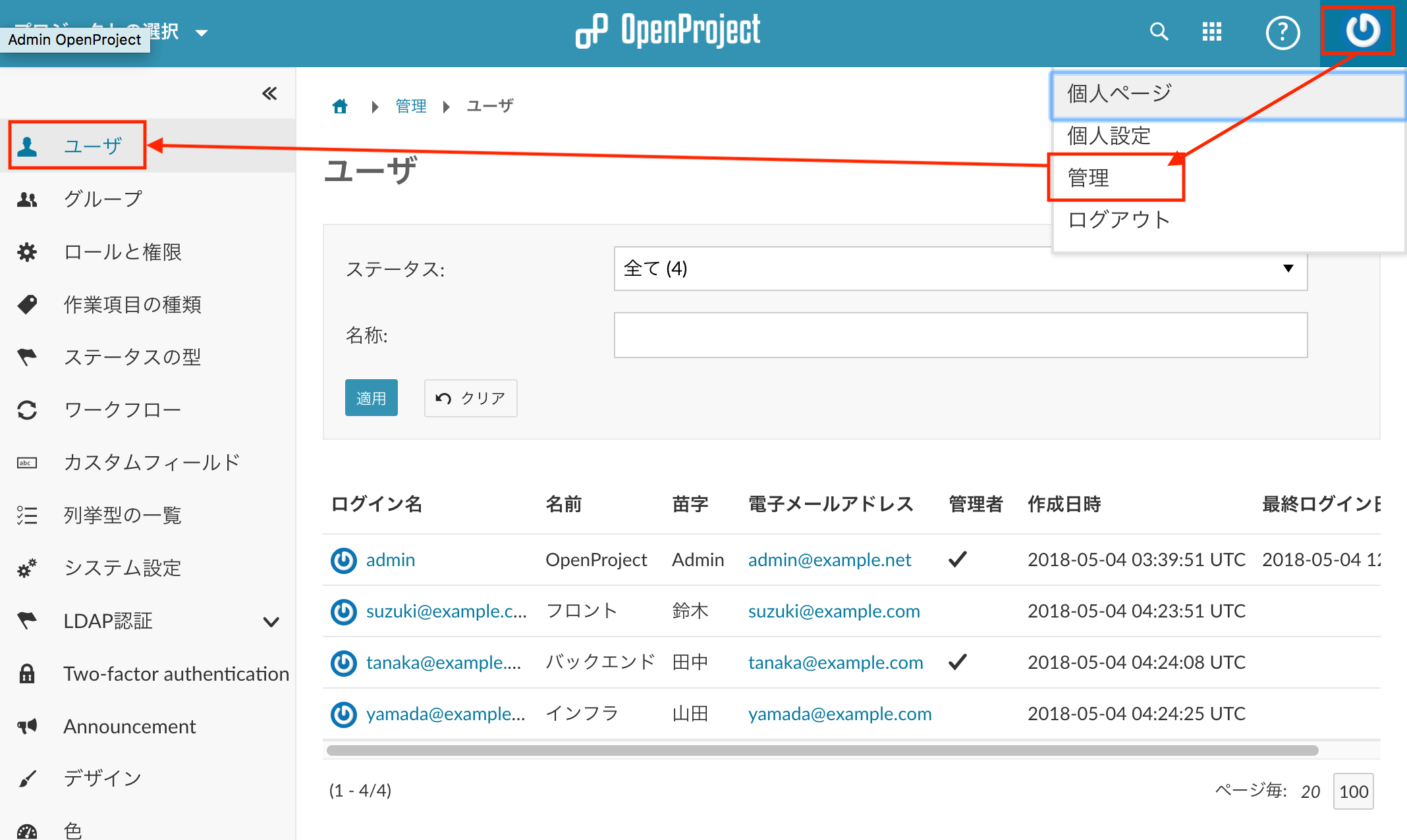 スクリーンショット 2018-05-04 13.24.34.png