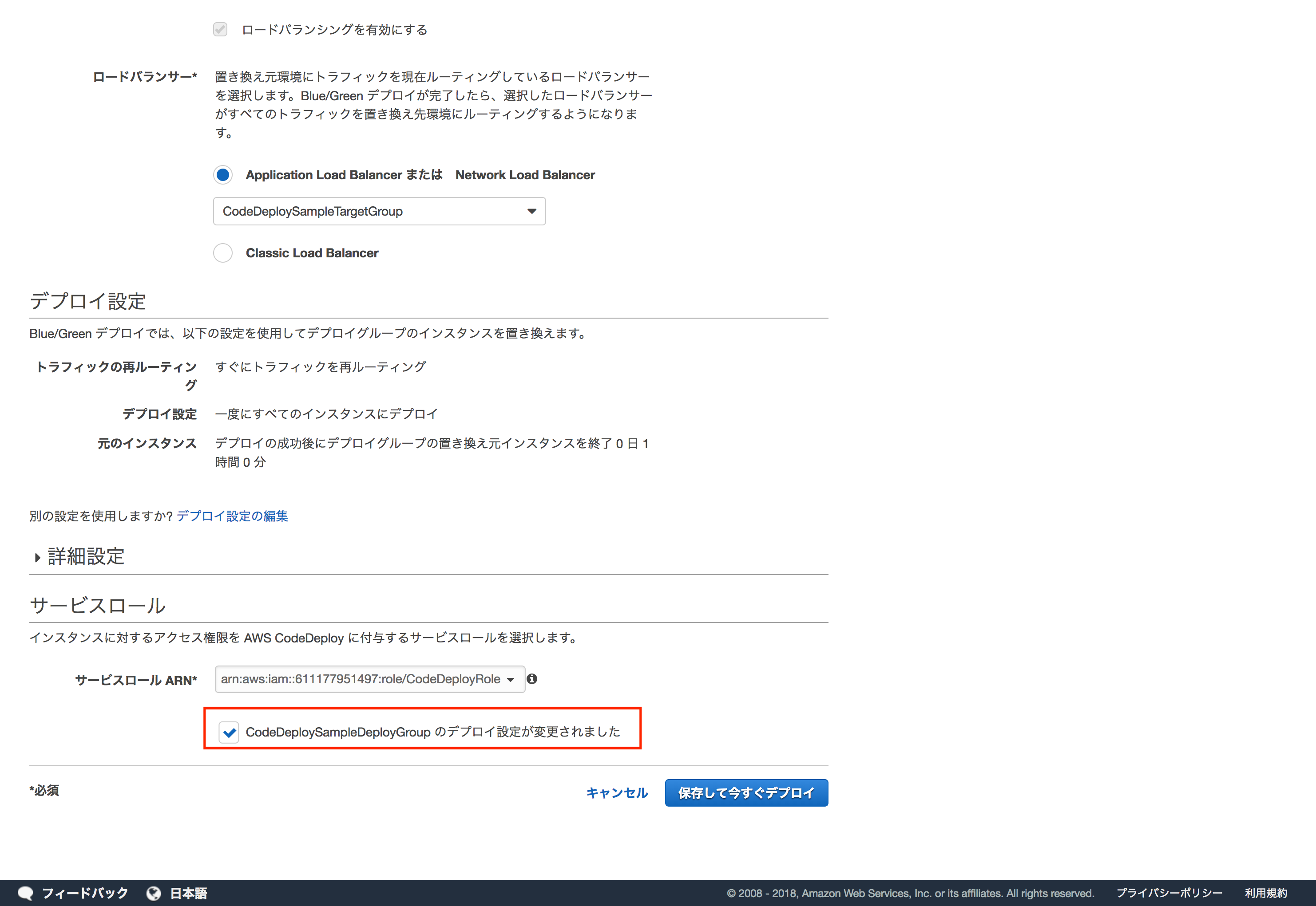 スクリーンショット 2018-04-15 16.49.09.png