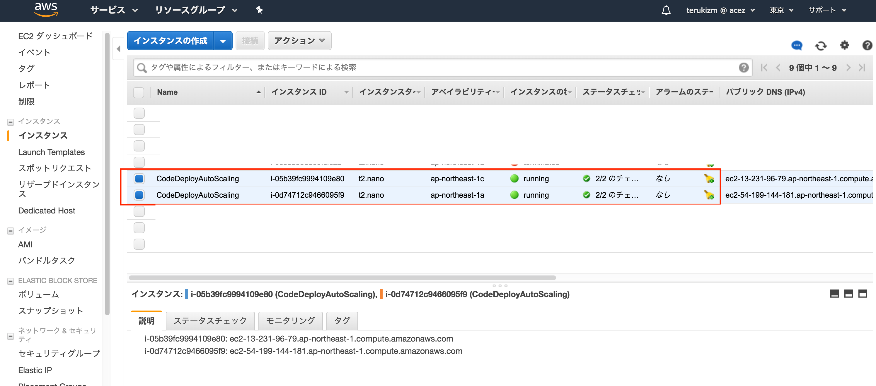 スクリーンショット 2018-04-15 15.54.36.png