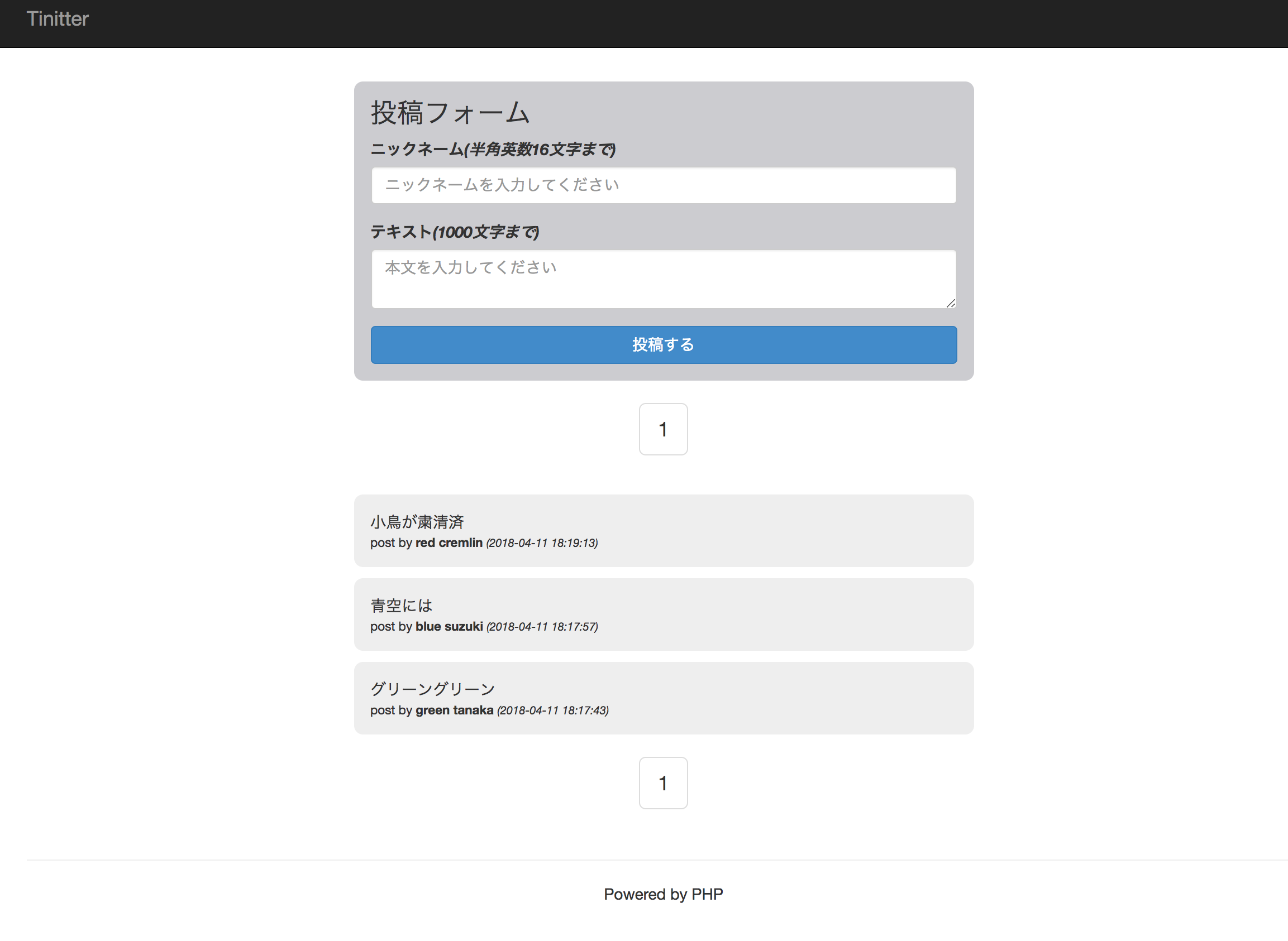 スクリーンショット 2018-04-11 18.19.15.png