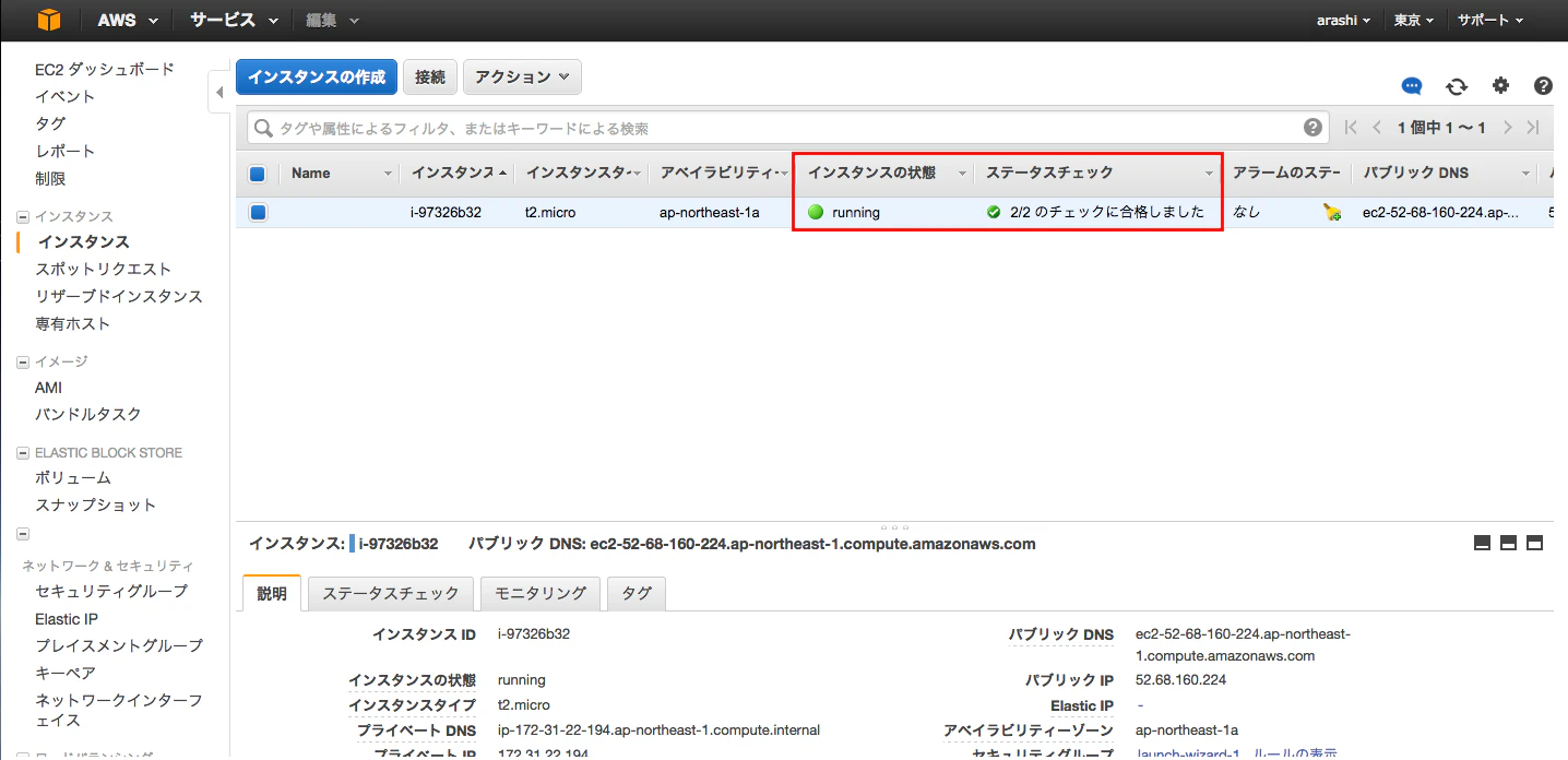 スクリーンショット 2016-01-18 17.35.59.png