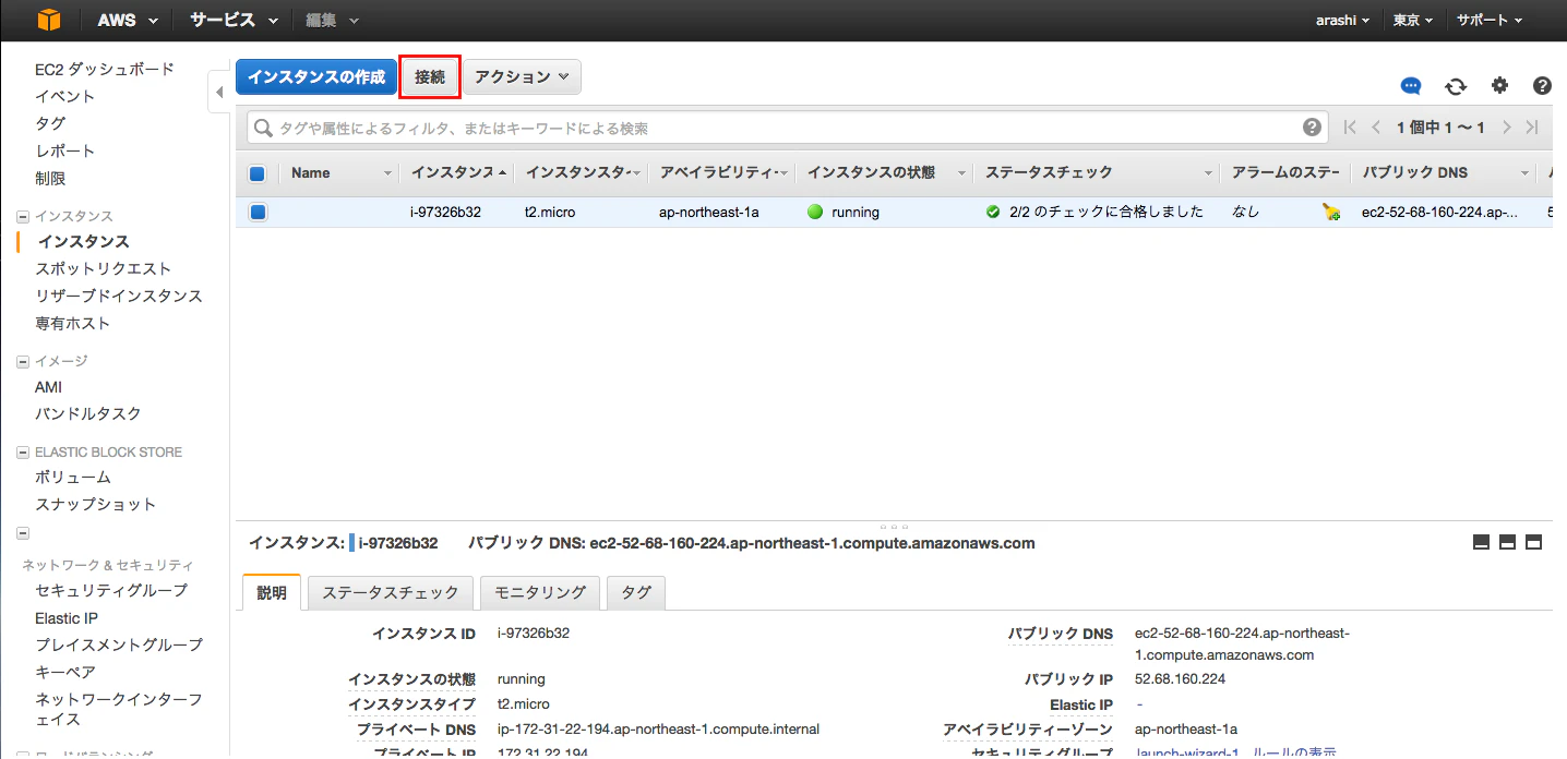 スクリーンショット 2016-01-18 17.35.50.png