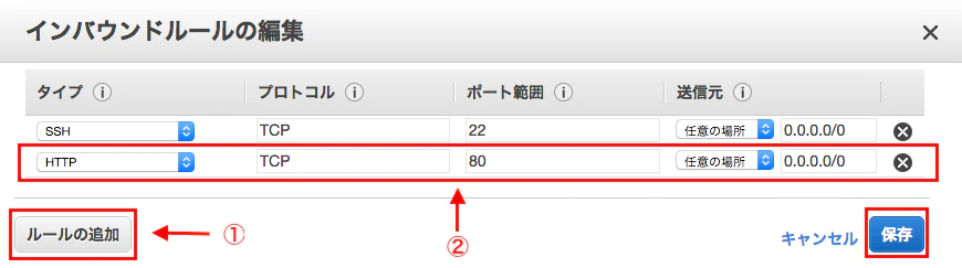 スクリーンショット 2016-01-18 17.50.02.png