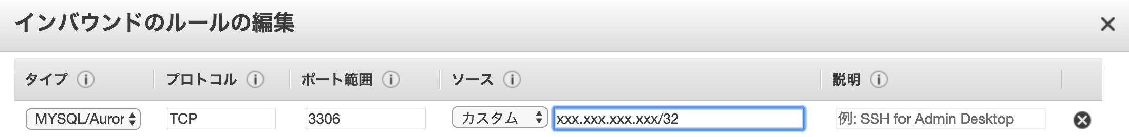 スクリーンショット 2019-03-21 17.25.54.png