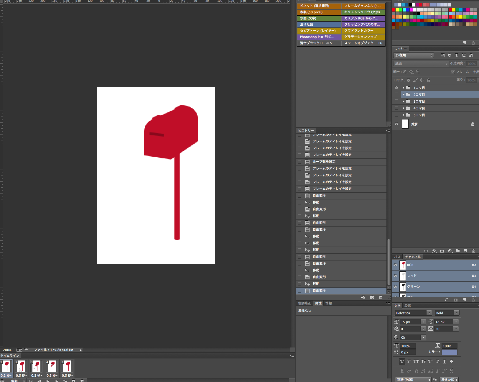 step2