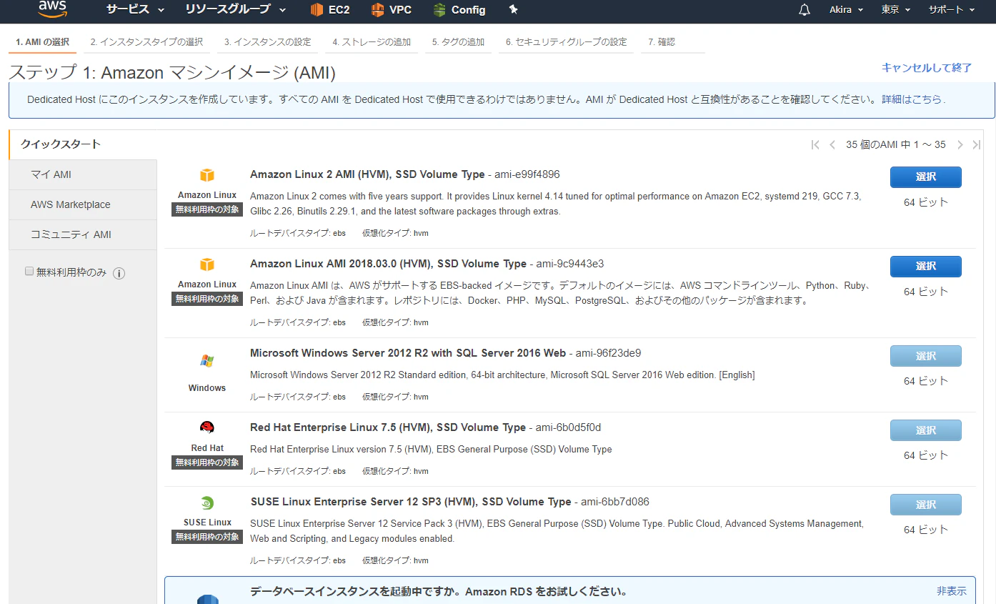 SnapCrab_NoName_2018-7-16_22-7-47_No-00.png