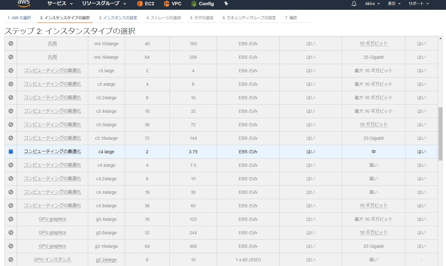 SnapCrab_NoName_2018-7-16_22-7-56_No-00.png