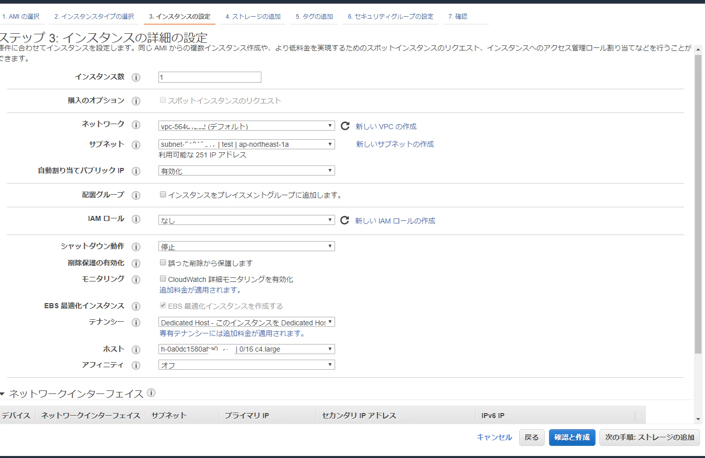 SnapCrab_NoName_2018-7-16_22-8-50_No-00.png