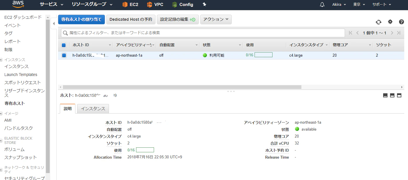 SnapCrab_NoName_2018-7-16_22-5-52_No-00.png