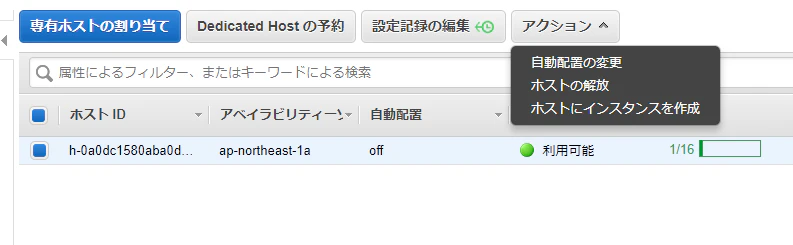 SnapCrab_NoName_2018-7-16_22-25-54_No-00.png