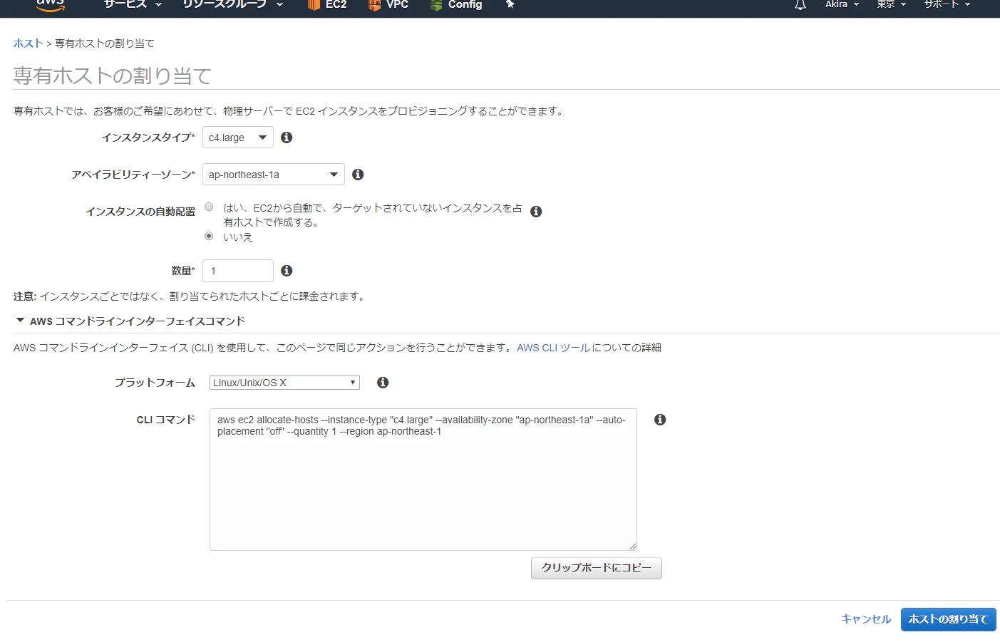 SnapCrab_NoName_2018-7-16_22-5-25_No-00.png