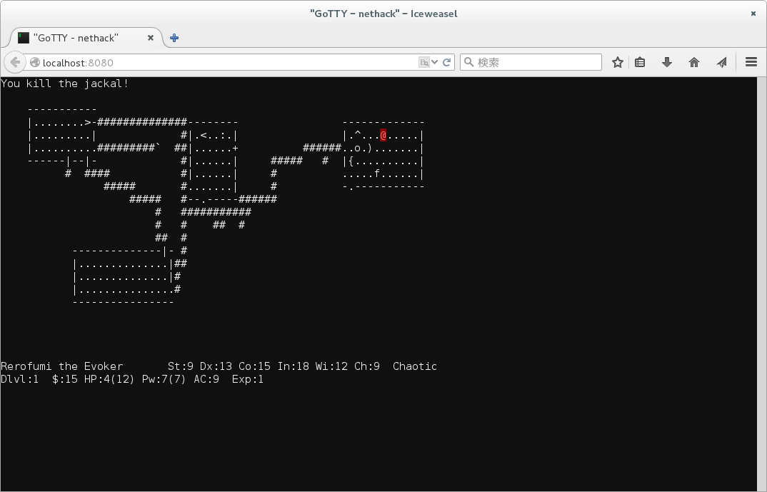 nethack-play.png