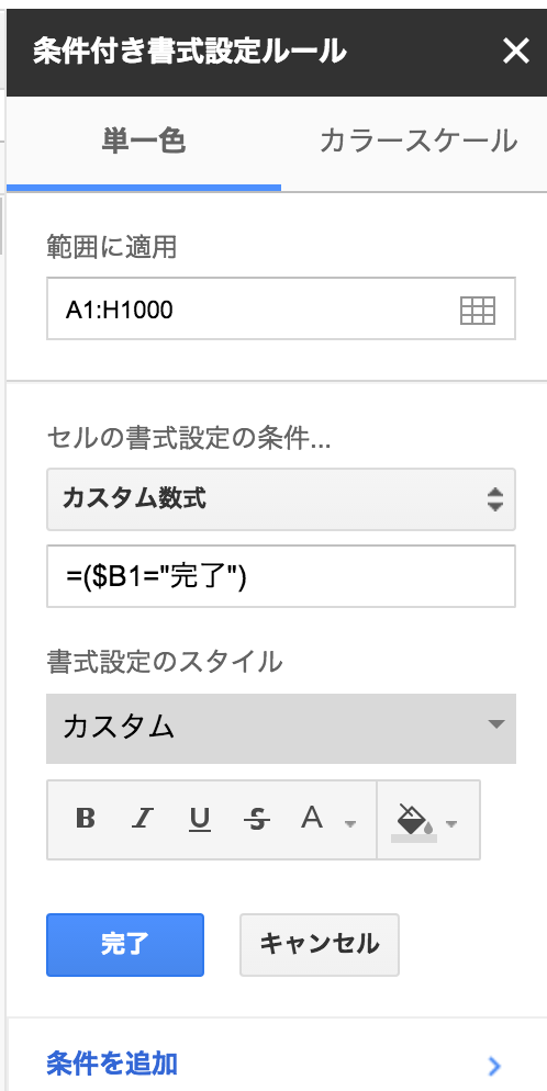 スクリーンショット 2016-06-20 14.39.42.png