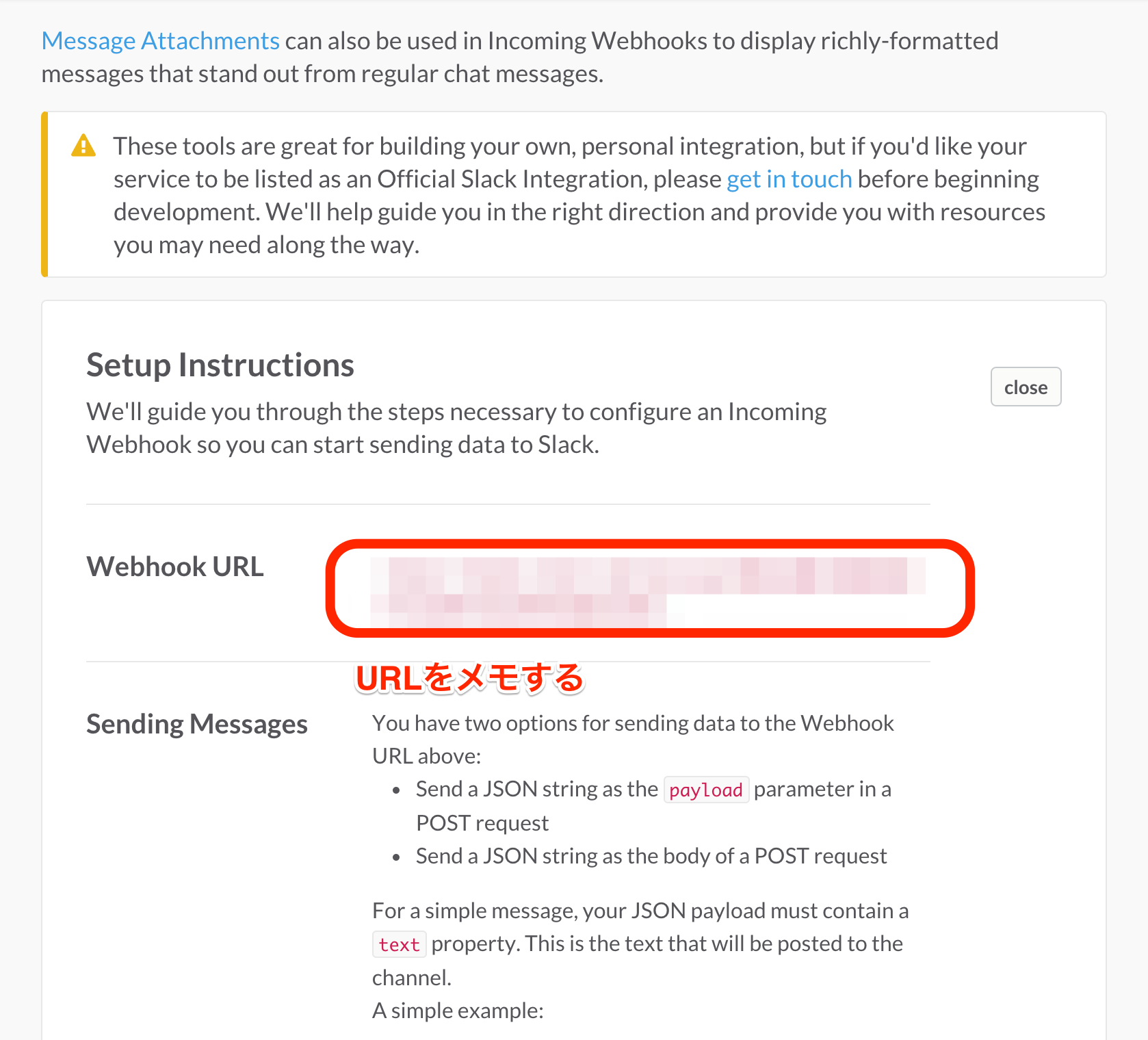 10分で出来る シェルスクリプトの結果をslackに投稿 Qiita 10分で出来る シェルスクリプトの結果をslackに投稿 Qiita