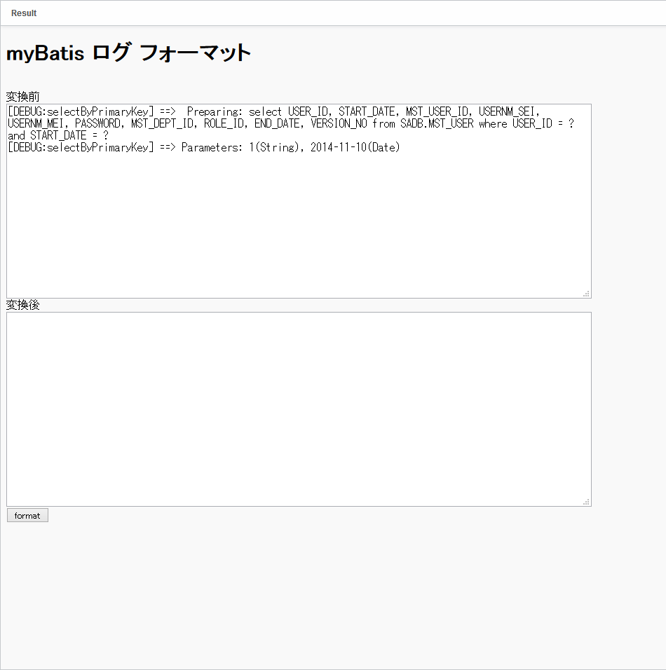 mybatisFormat.png