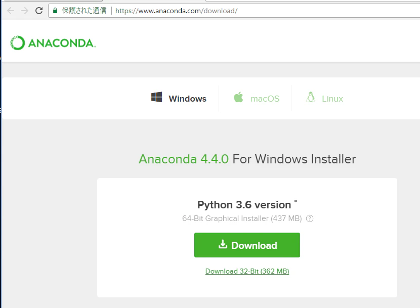 anaconda.jpg
