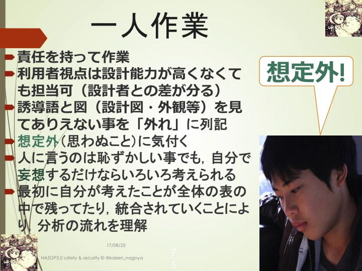 スライド075.jpg