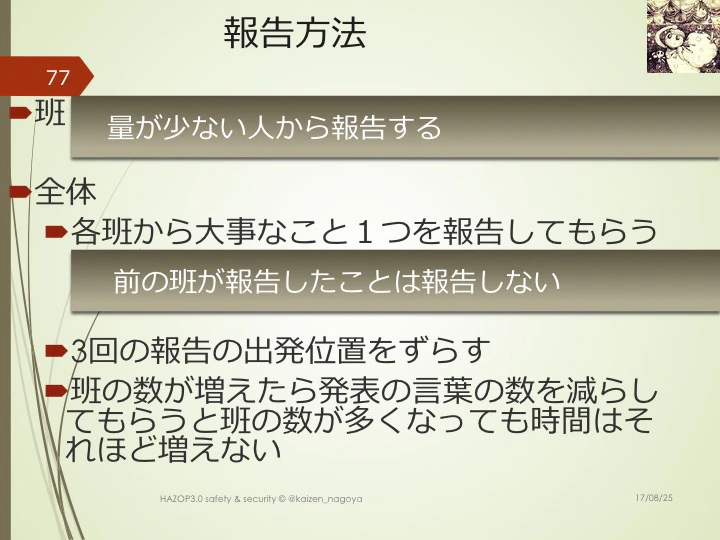 スライド077.jpg