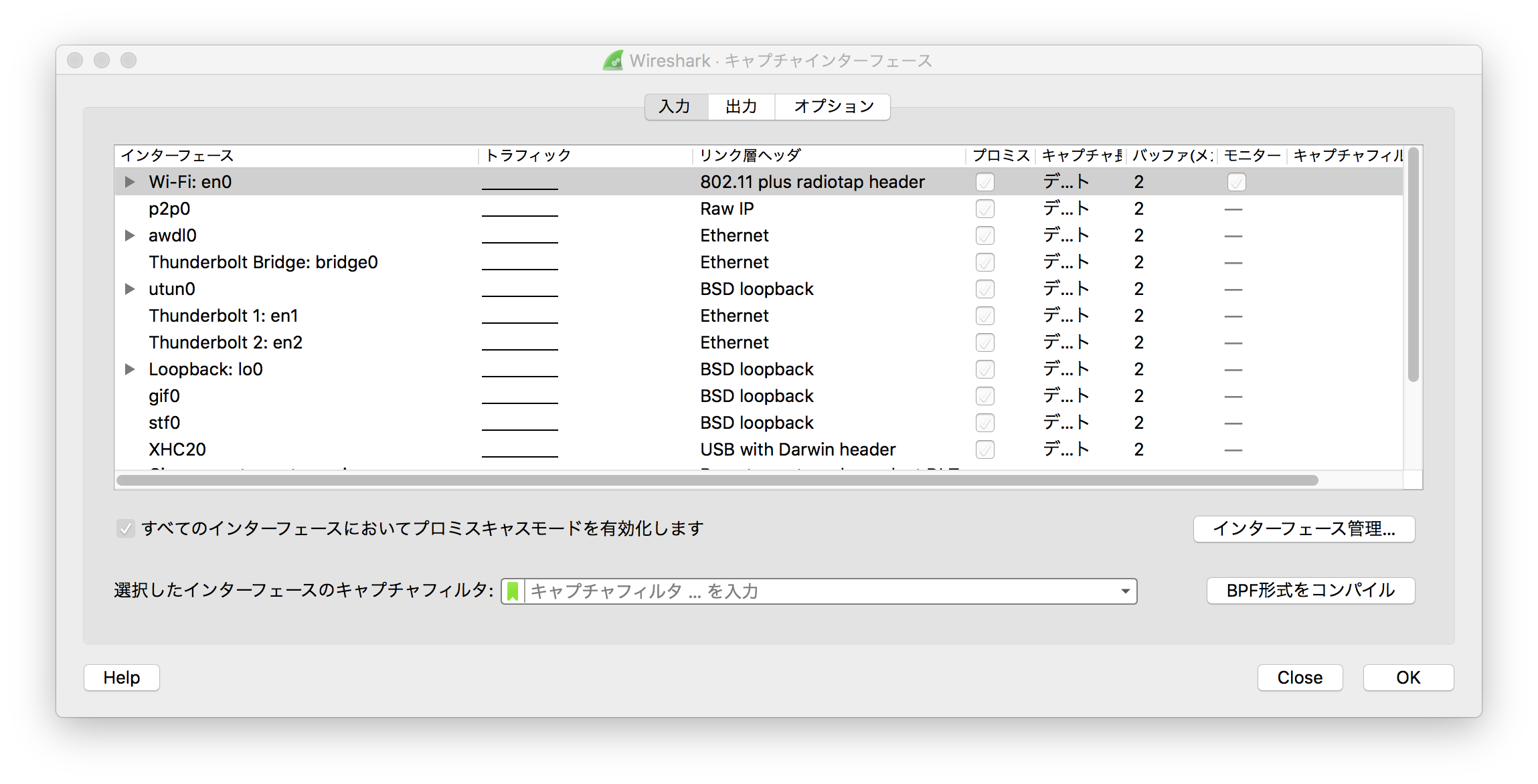 wireshark4.png