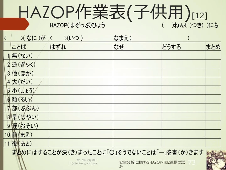スライド073.jpg