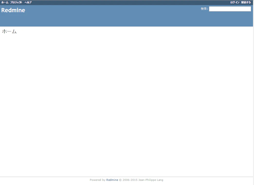 redmine.PNG