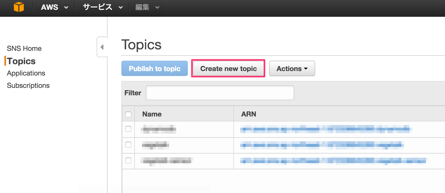 Window_と_AWS_SNS 2.png Window_と_AWS_SNS 2.png
