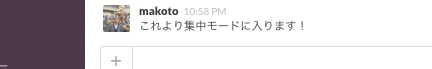 スクリーンショット 2015-09-27 22.58.52.png