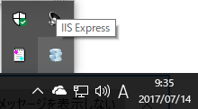 iisexpress_in_task.png