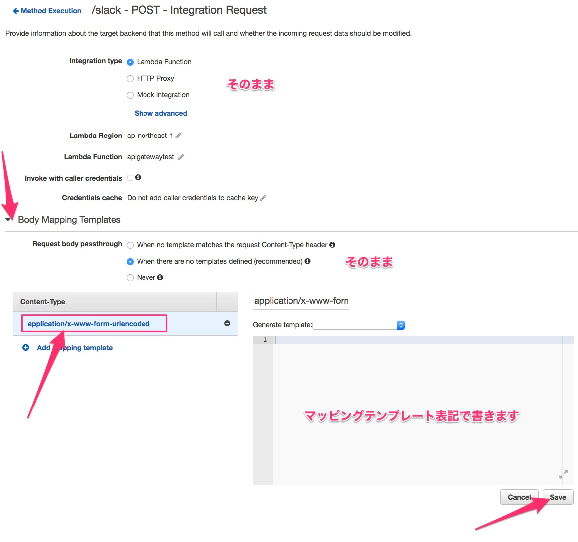 API_Gateway007.jpg API_Gateway007.jpg