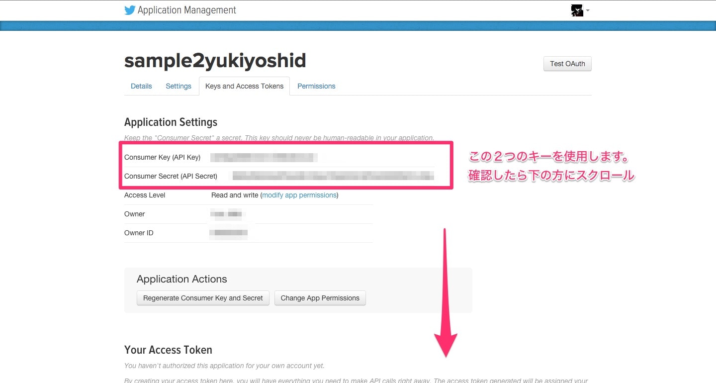 ２sample2yukiyoshid___Twitter_Application_Management.jpg