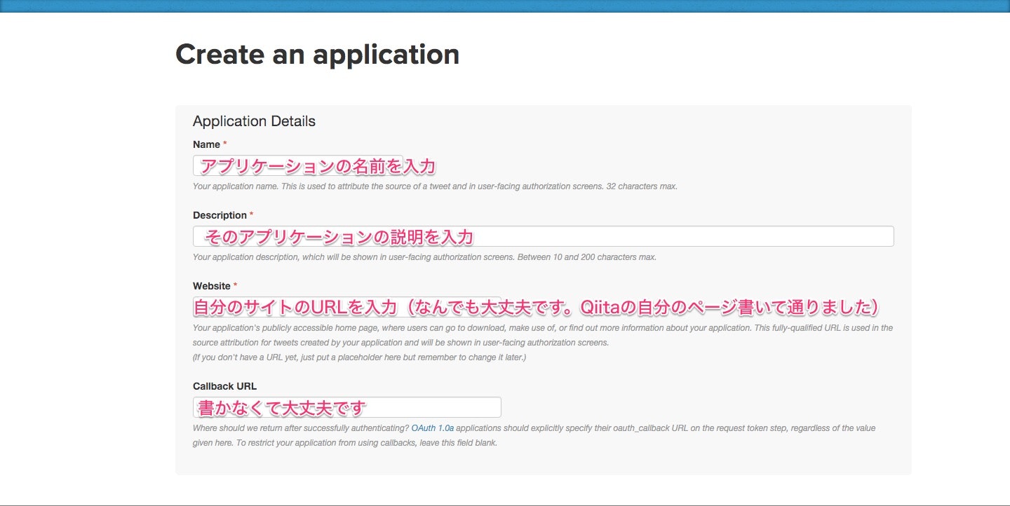 Create_an_application___Twitter_Application_Management.jpg